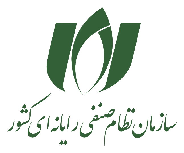 سازمان نظام صنفی رایانه‌ای کشور